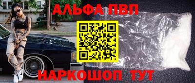 кокаин перу Апшеронск