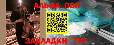 кокаин перу Апшеронск