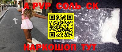 COCAINE Аргун