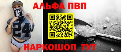кокаин перу Апшеронск