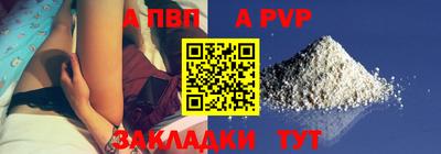 мдма Апрелевка