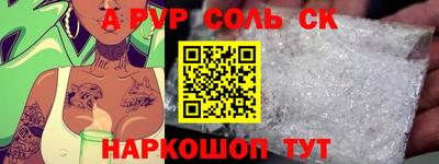 кокаин перу Апшеронск