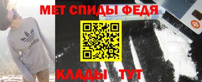 метадон Абинск