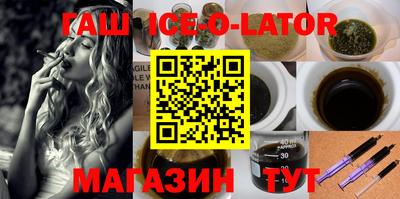 кокаин перу Апшеронск