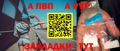 мдма Апрелевка