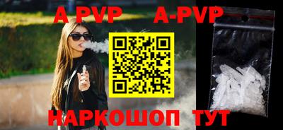 COCAINE Аргун