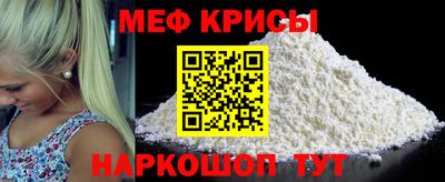 кокаин перу Апшеронск