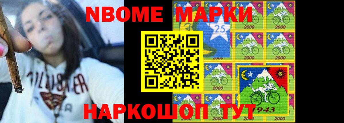 Codein  A PVP СК кристаллы  Метадон  NBOMe  МАРИХУАНА  Орск  ГАШ  МЕФ кристаллы  COCAIN 