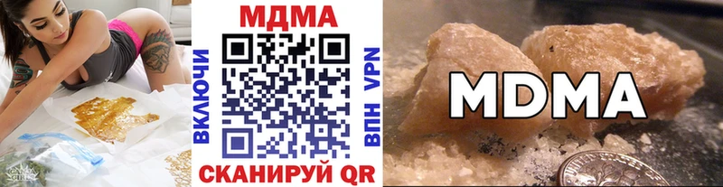 МДМА crystal  Орск 