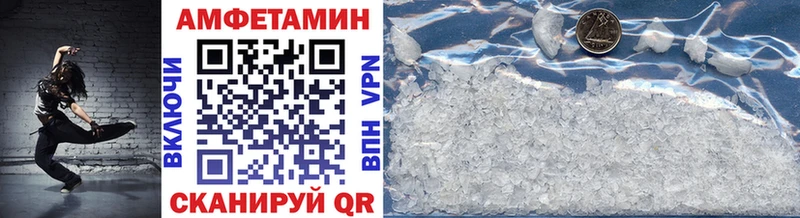МЕТАМФЕТАМИН Methamphetamine  где можно купить наркотик  Орск 