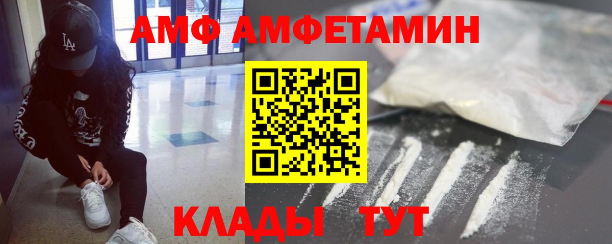Первитин пудра Орск