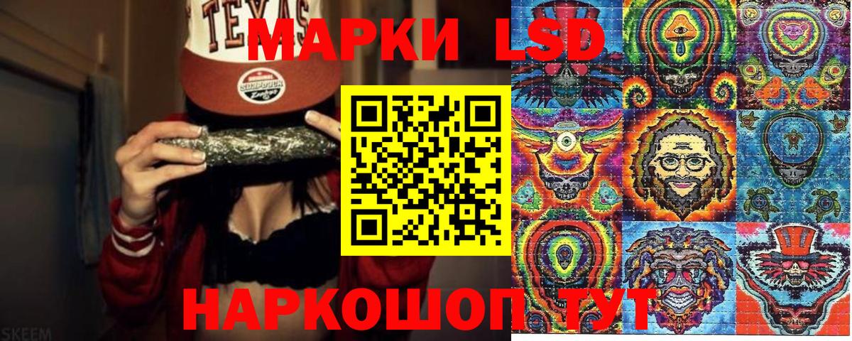 Марки NBOMe 1,8мг  Вход с VPN  Марки NBOMe  Марки NBOMe 1,8мг  Орск 