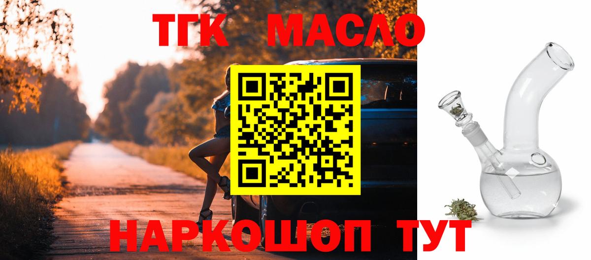 Бошки Шишки Орск
