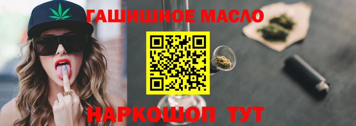 Орск  Дистиллят ТГК вейп с тгк  Дистиллят ТГК вейп с тгк  Вход с VPN 