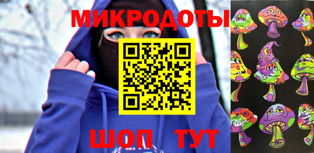 Псилоцибиновые грибы мицелий  дарнет шоп  Орск  Псилоцибиновые грибы Cubensis 