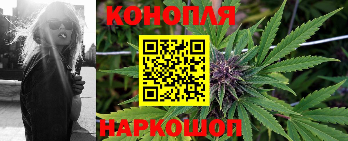 МАРИХУАНА Amnesia Орск